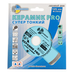 Диск алмазный по керамике Trio-Diamond Керамик Pro 125х22,2х1,1 мм сплошной сухой рез (370125) - фото 3