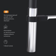 Смеситель для кухни AM.PM Like хром/черный с гибким изливом однорычажный (F8013000) - фото 7