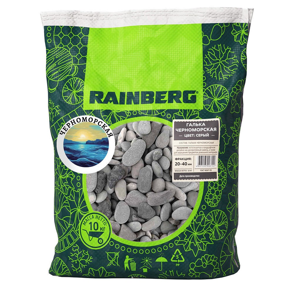 

Галька Rainberg Морская Черноморская 20-40 мм 10 кг серая, Серый