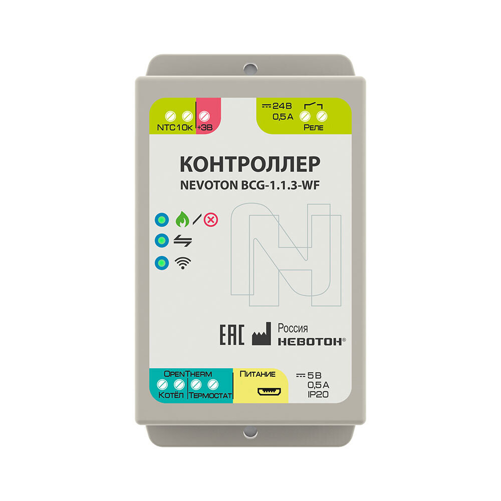 Контроллер управления котлом Невотон BCG-1.1.3-WF (000501)