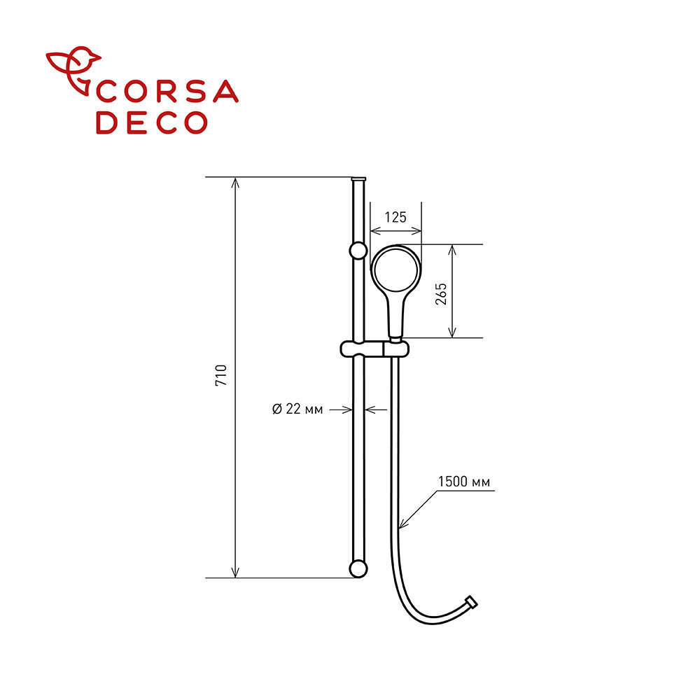 фото Душевой комплект corsa deco cx со шлангом со стойкой черный (ssetcx125sb)