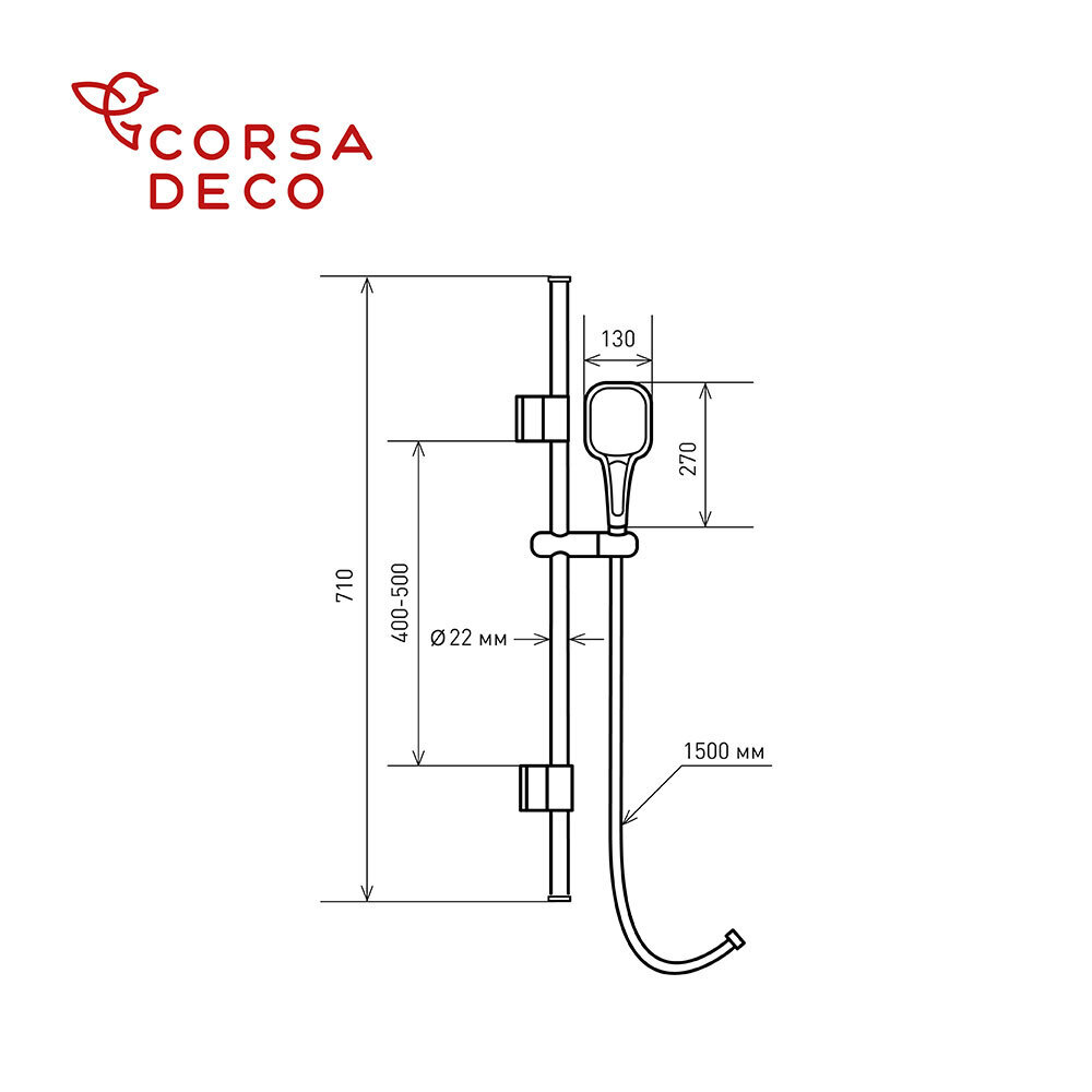 фото Душевой комплект corsa deco cx со шлангом со стойкой черный (ssetcx130qb)