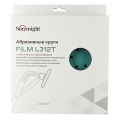 Диск шлифовальный Sunmight Film L312T d225 мм P150 на липучку пленочная основа (5 шт.) (53509R) - фото 3