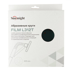 Диск шлифовальный Sunmight Film L312T d225 мм P120 на липучку пленочная основа (5 шт.) (53508R) - фото 3