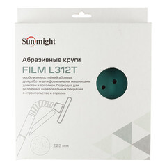 Диск шлифовальный Sunmight Film L312T d225 мм P320 на липучку пленочная основа (5 шт.) (53514R) - фото 3