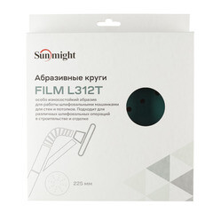 Диск шлифовальный Sunmight Film L312T d225 мм P220 на липучку пленочная основа (5 шт.) (53511R) - фото 3