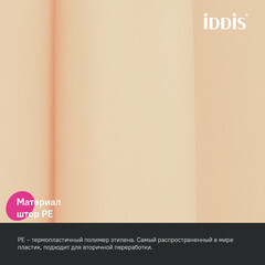 Штора для ванны Iddis 2000х1800 мм PEVA бежевая (P01PE18i11) - фото 6