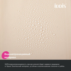 Штора для ванны Iddis 2000х1800 мм PEVA бежевая (P01PE18i11) - фото 5