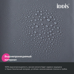 Штора для ванны Iddis 2000х1800 мм PEVA серая (P03PE18i11) - фото 5