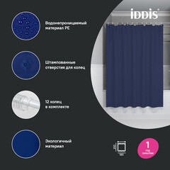 Штора для ванны Iddis 2000х1800 мм PEVA синяя (P05PE18i11) - фото 4