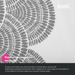 Штора для ванны Iddis 2000х1800 мм полиэстер серая (BW01P18i11) - фото 7