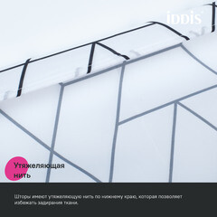 Штора для ванны Iddis 2000х1800 мм полиэстер черная/белая (BB01P18i11) - фото 9