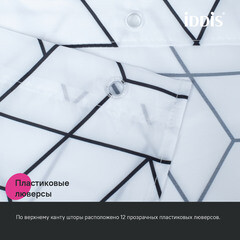 Штора для ванны Iddis 2000х1800 мм полиэстер черная/белая (BB01P18i11) - фото 8