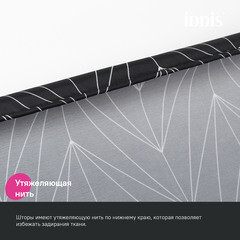 Штора для ванны Iddis 2000х1800 мм полиэстер черная/белая (BB05P18i11) - фото 8