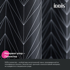 Штора для ванны Iddis 2000х1800 мм полиэстер черная/белая (BB05P18i11) - фото 6