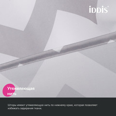 Штора для ванны Iddis 2000х1800 мм полиэстер серая (BR02P18i11) - фото 9