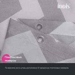 Штора для ванны Iddis 2000х1800 мм полиэстер серая (BR02P18i11) - фото 8