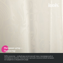 Штора для ванны Iddis 2000х1800 мм полиэстер бежевая (BD04P18i11) - фото 8