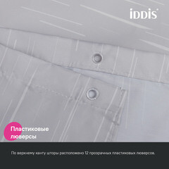 Штора для ванны Iddis 2000х2400 мм полиэстер серая (BD02P24i11) - фото 9