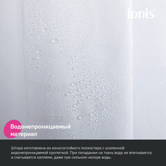 Штора для ванны Iddis 2000х2400 мм полиэстер белая (BD04P24i11) - фото 6