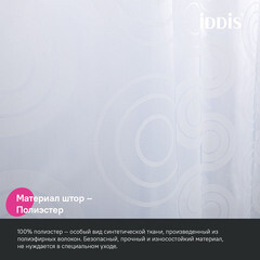 Штора для ванны Iddis 2000х2400 мм полиэстер белая (BD04P24i11) - фото 5