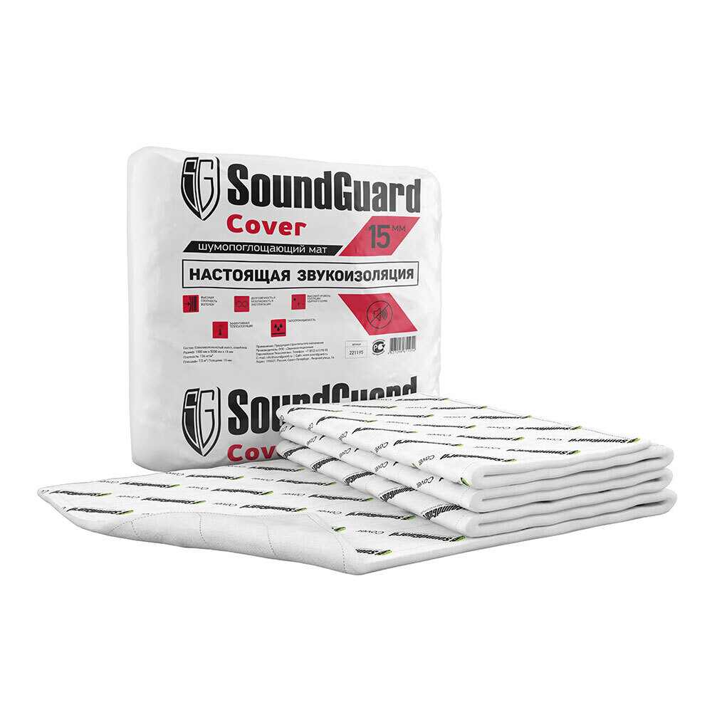 

Мат звукоизоляционный SoundGuard Cover 15 мм 1,5х5 м