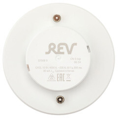 Лампа светодиодная Rev Ritter GX53 4000К 10 Вт 800 Лм 180-240 В таблетка матовая - фото 6