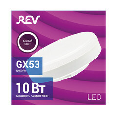 Лампа светодиодная Rev Ritter GX53 4000К 10 Вт 800 Лм 180-240 В таблетка матовая - фото 4