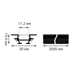 Профиль для светодиодной ленты Gauss 2 м угловой (BT413) - фото 2