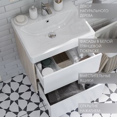 Тумба под раковину Aquaton Сканди 55 см подвесная белая/дуб верона (1A251701SDB20) - фото 3