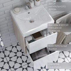 Тумба под раковину Aquaton Сканди 45 см подвесная белая/дуб верона (1A251601SDB20) - фото 3