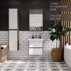 Тумба под раковину Aquaton Сканди 55 см подвесная белая/дуб рустикальный (1A251701SDZ90) - фото 4