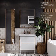 Зеркальный шкаф Aquaton Сканди 70х85х13 см белый/дуб рустикальный - фото 3