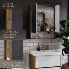 Зеркальный шкаф Aquaton Сканди 70х85х13 см белый/дуб рустикальный - фото 2
