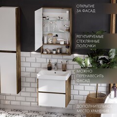 Зеркальный шкаф Aquaton Сканди 55х85х13 см белый/дуб рустикальный - фото 2