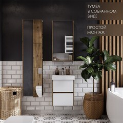 Тумба под раковину Aquaton Сканди 45 см подвесная белая/дуб рустикальный (1A251601SDZ90) - фото 4