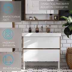 Пенал Aquaton Сканди 35 см подвесной белый/дуб рустикальный - фото 4