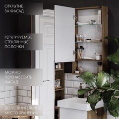 Зеркальный шкаф Aquaton Сканди 45х85х13 см белый/дуб рустикальный - фото 2