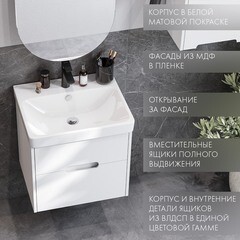 Тумба под раковину Aquaton Оливия 55 см подвесная белая (1A254201OL010) - фото 3