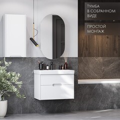 Тумба под раковину Aquaton Оливия 70 см подвесная белая (1A254301OL010) - фото 4