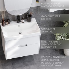 Тумба под раковину Aquaton Оливия 70 см подвесная белая (1A254301OL010) - фото 3