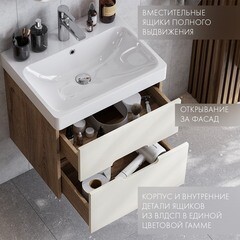 Тумба под раковину Aquaton Оливия 55 см подвесная бежевая/дуб веллингтон (1A254201OLVG0) - фото 3