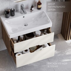 Тумба под раковину Aquaton Оливия 70 см подвесная бежевая/дуб веллингтон (1A254301OLVG0) - фото 4