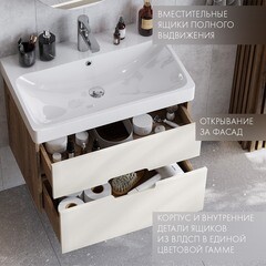 Тумба под раковину Aquaton Оливия 70 см подвесная бежевая/дуб веллингтон (1A254301OLVG0) - фото 3