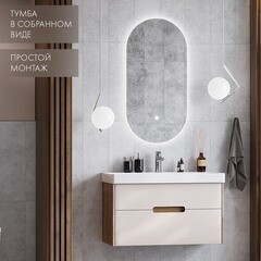 Тумба под раковину Aquaton Оливия 90 см подвесная бежевая/дуб веллингтон (1A254401OLVG0) - фото 5