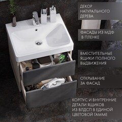 Тумба под раковину Aquaton Оливия 55 см подвесная грей/дуб ойстер (1A254201OLUG0) - фото 3