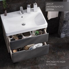 Тумба под раковину Aquaton Оливия 70 см подвесная грей/дуб ойстер (1A254301OLUG0) - фото 4