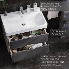 Тумба под раковину Aquaton Оливия 70 см подвесная грей/дуб ойстер (1A254301OLUG0) - фото 3