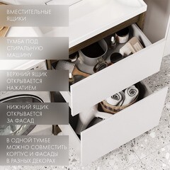 Корпус тумбы под раковину и стиральную машину Aquaton Лондри 60 см дуб кантри (1A266901LHDY0) - фото 2