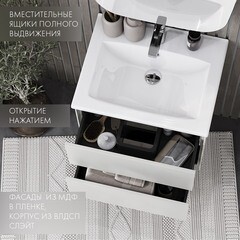 Тумба под раковину Aquaton Сохо 60 см подвесная слэйт/галька серая (1A258001AJ9A0) - фото 2